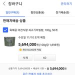 <b>요소수</b>대란으로 인플레이션 올거다 경고한다