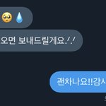 트위터 <b>이벤트</b> 왜하는겨