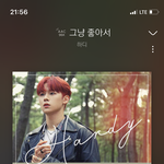 요즘 듣는 내 겨울노래..