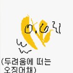 [드루와] 와 버스에 <b>버즈</b> 두고와서 차고지로 찾으러갔는데