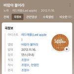 [이것좀봐줘] 내기준 <b>희대</b>의 숨듣명