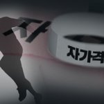 [이것좀봐줘] 코로나 퍼뜨리고 다니는 민폐녀