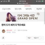 [방탄소년단] ❌⬇️⬇️<b>밑밑</b>(한끼드기~)클릭하지말고 여기서봐