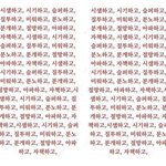 [NCT칠프] 오늘 정우 <b>바지</b>…