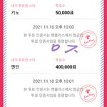 [펜타곤] 유니들아