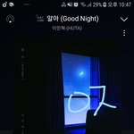 [BTOB] 난 <b>사연</b> 같은 거