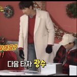 아 진심 이광수 너무 설레