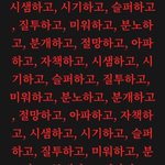 <b>큰일</b>났다...ㅅ.ㅣ발