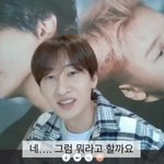 <b>은혁</b> 왜 욕먹는 거냐