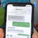 유재석 버블 열리면 <b>결제</b>하고싶음