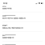 임영웅 팬덤 뭘까 …