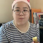 와 일<b>주어</b>터 살 진짜 많이 뺐다