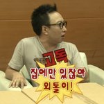 [19] 이 대학 어딘지 아는분