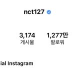 [NCT칠프] 우리 인스타 1277만이다