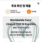 [NCT칠프] 난 나만의 길을 간다