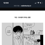 [NCT칠프] 하아 <b>직선</b>님 나 이 그림체 얼마만이야 진짜