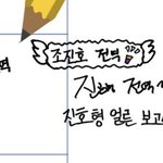 [펜타곤] 엥 ㄹㅇ유토라고….???