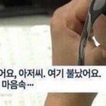 [조언부탁해] 아니 나 <b>불교</b>도 아닌데