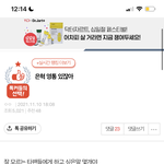 [슈퍼주니어] 제발 <b>엘프</b>드라ㅜㅜㅜ