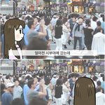 일본에 가면 이제 많이 안보인다는 존재