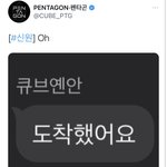 [펜타곤] 고<b>신원</b> 어쩜좋아