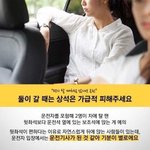 사회 초년생들중에 의외로 이게 예절인거 모르는 사람 많음