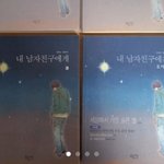 한1남들은 왜 6.9에 집착할까?