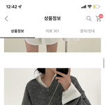 [댓글부탁해] 옷좀 봐줘ㅠㅠ