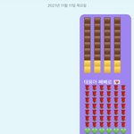 [이태용] <b>빼빼</b>로 보내고옴