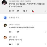 K-현실<b>고증</b> 댓글ㅋㅋㅋㅋㅋ