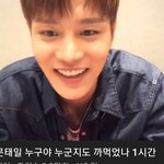 [NCT칠프] 나 누군지도 까먹었나~악갠데