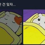 [댓글부탁해] 그새끼 <b>한테</b> 그렇게 당해놓고
