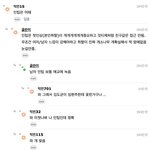 [댓글부탁해] <b>mbti</b> 이상형 이거 난 맞았음