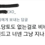 <b>전설</b>의 우린 레전드고 너넨 트렌드야