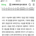 [19] 남친 ㅈㄴㅈㄴ보고싶다
