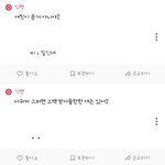 [댓글부탁해] 이거 고백 해야돼 말아야돼