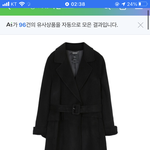 로엠 3만 원짜리 <b>코트</b> 별로일 거 같음?
