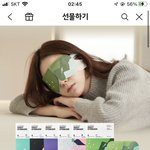 <b>빼빼</b>로데인데 남친한테 이 선물 오바?