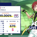 [앙스타] <b>터키</b>아이스크림