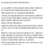 [댓글부탁해] 아니 근데 이거 불륜 아니야?ㅋㅋㅋㅋ