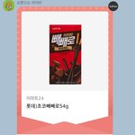 고3 판녀 설렌다