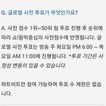 [더보이즈] 뮤빗 아직 안 쓴 더비들아‼️