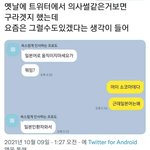 이거 왜이리 <b>주작</b>티 나지