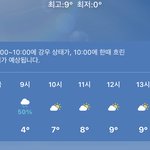 추반좀 <b>해조</b>~~