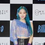 프듀랑 에이틴 거쳐서 데뷔한 <b>빌리</b> 멤버