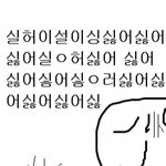 [댓글부탁해] 백신 2차 미친거같음