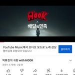 스우파 아이키 떡볶퀸 이름 <b>무단</b>사용 논란