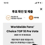 [NCT드림] 근데 왜 다들 마마 공홈 투표 별로 안 해??