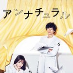 왓챠에서 볼 수 있는 일본 영화,드라마 추천