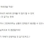 대기업 <b>외벌</b>이 vs 공무원 맞벌이